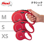 Resigilat|flexi Classic M lesa retractabila pentru caini, 8 m, cu snur, rosie