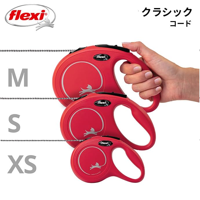 Resigilat|flexi Classic M lesa retractabila pentru caini, 8 m, cu snur, rosie